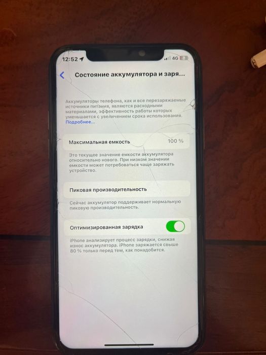 Продаеться Iphone X