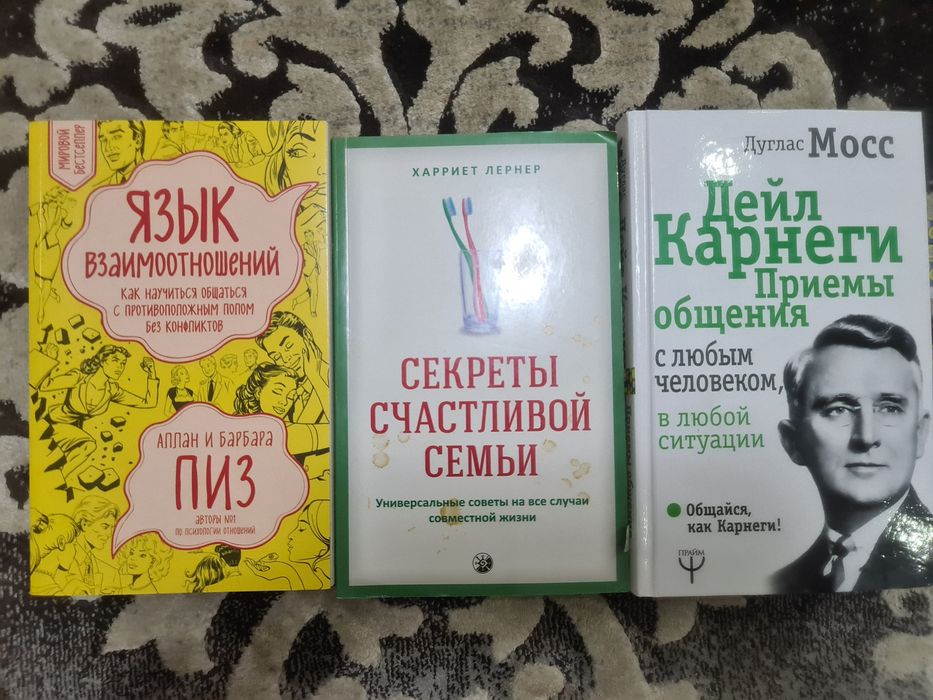 Книги  недорого.