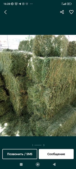 Беда прес сотилади 35 минг сум