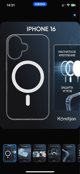 IPhone 16 как новый