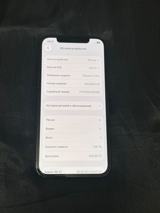 Iphone 12 pro 128gb