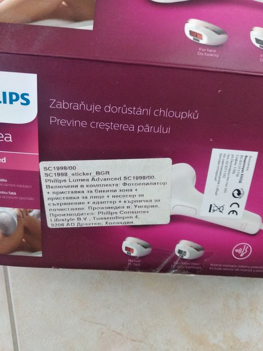 Фотоепилатор филипс