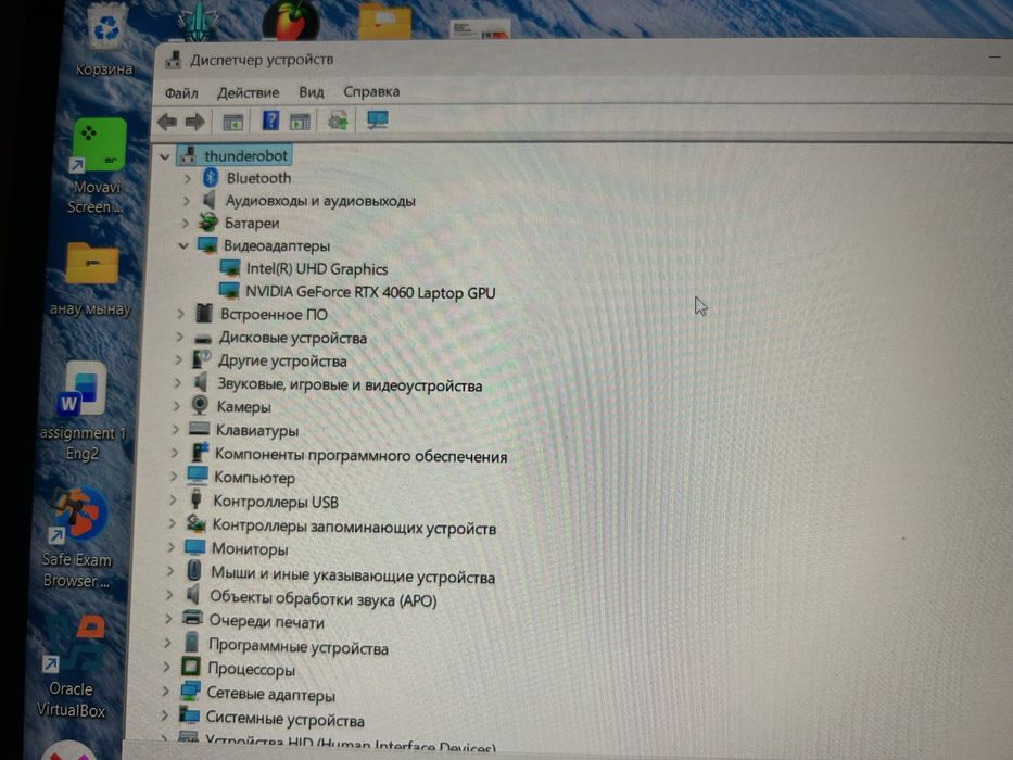 thunderobot 911XWildHunterG2Pro
