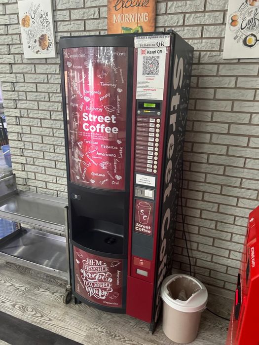 Вендинговый кофейный автомат