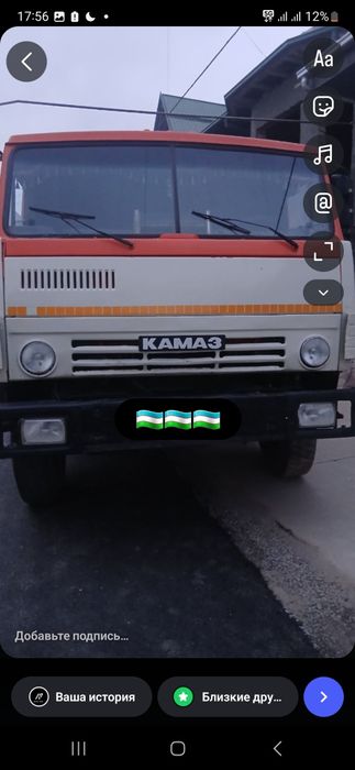 Камаз 5511 гази бор Срочна