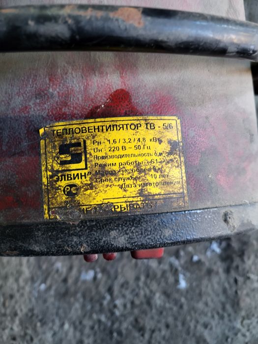 Электро пушка бу