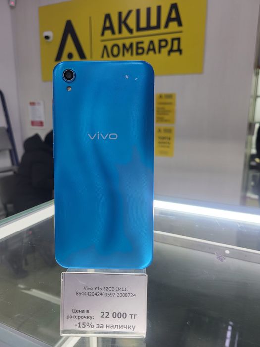 Vivo y1s Акша Ломбард