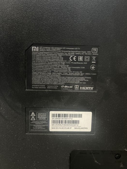 Отдам бесплатно телевизор Xiaomi