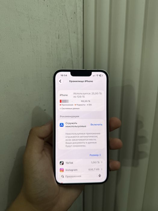 Продам Айфон 13,iPhone 13,Apple 13