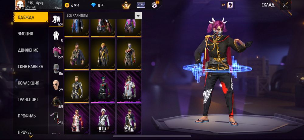 Продам за 6к или обмен на тик ток ак!