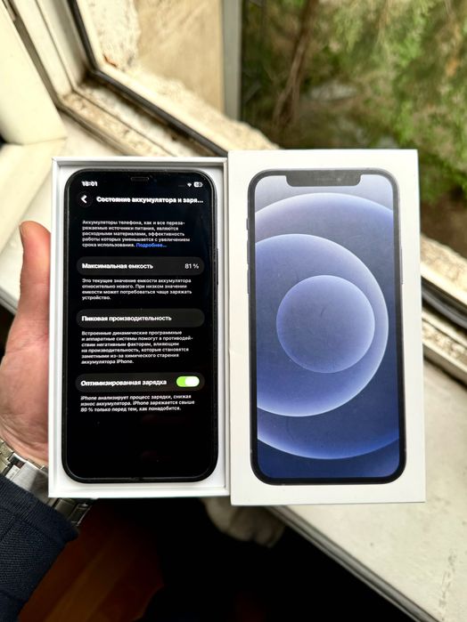iPhone 12 (64GB) ИДЕАЛ!