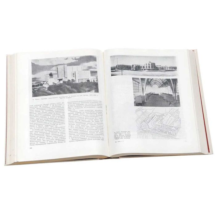 Всеобща история на архитектурата на руски. 9 тома.