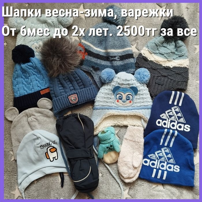 Куртки на мальчика, одежда , обувь