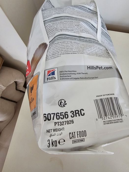 Hrana / Mancare pentru pisici sterilizate Hills