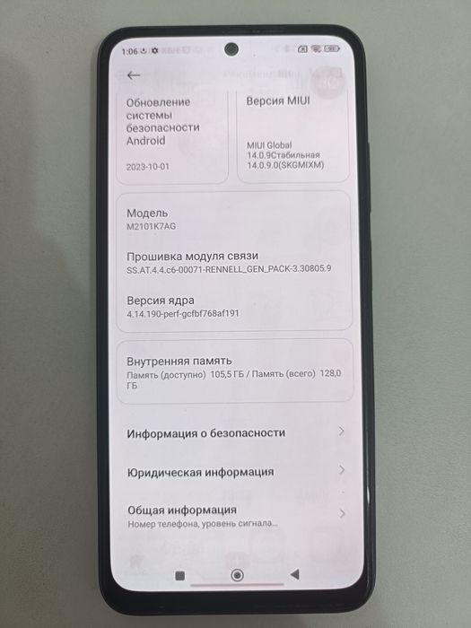 Продам телефон redmi note 10