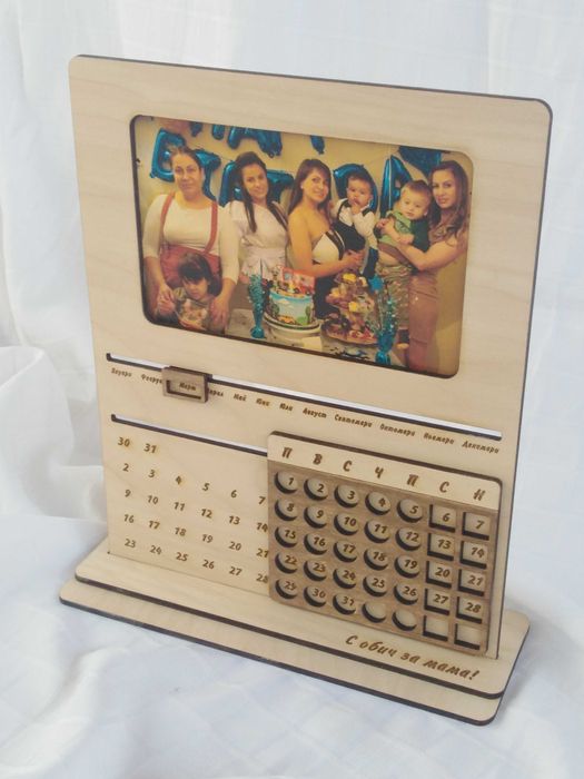 Вечен календар                                          .