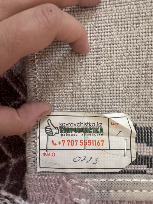 Продам ковер напольный