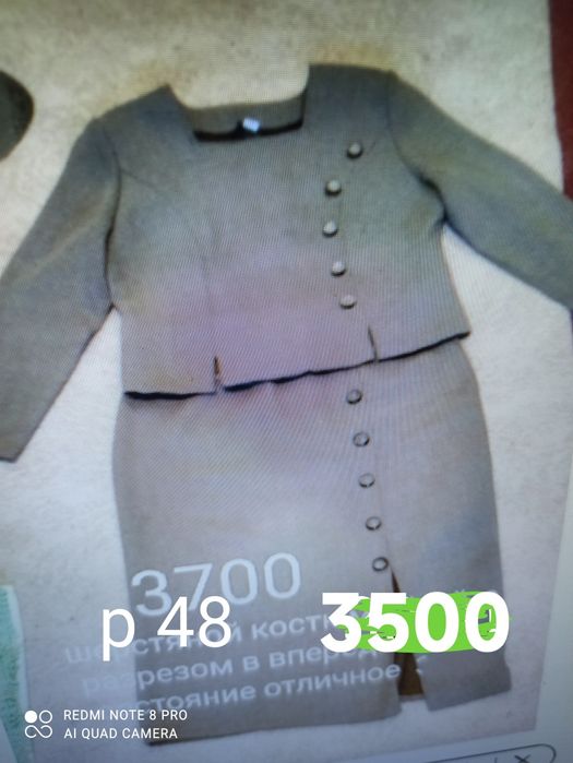 Продам женскую одежду