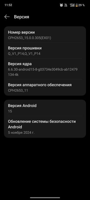 One plus 13  обмен