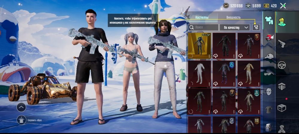 пабг аккаунт олд