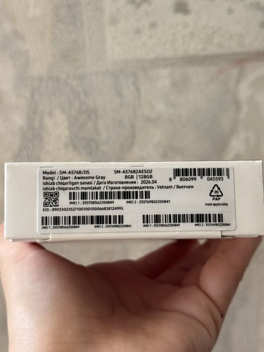 Samsung Galaxy A57 5G 128 GB