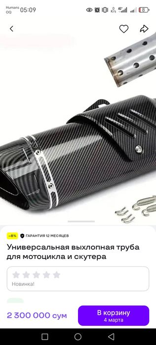 Akrapovuch glushter  arginal sotiladi