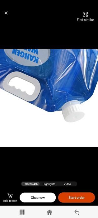 Туби за Канген вода