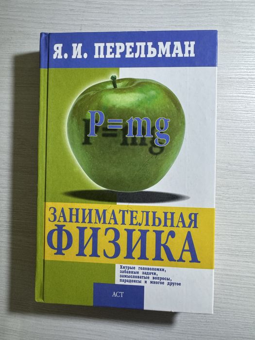 Продаю книги за 500тг