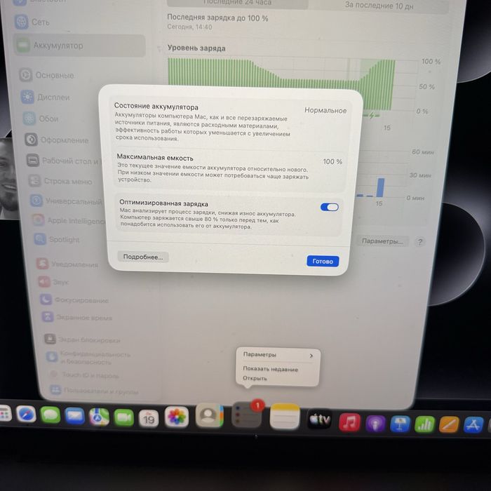 Macbook pro 16 M1 pro   32-512  gb srochno sotiladi. Ideal xolatda