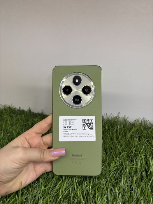 Xiaomi Redmi 14 C