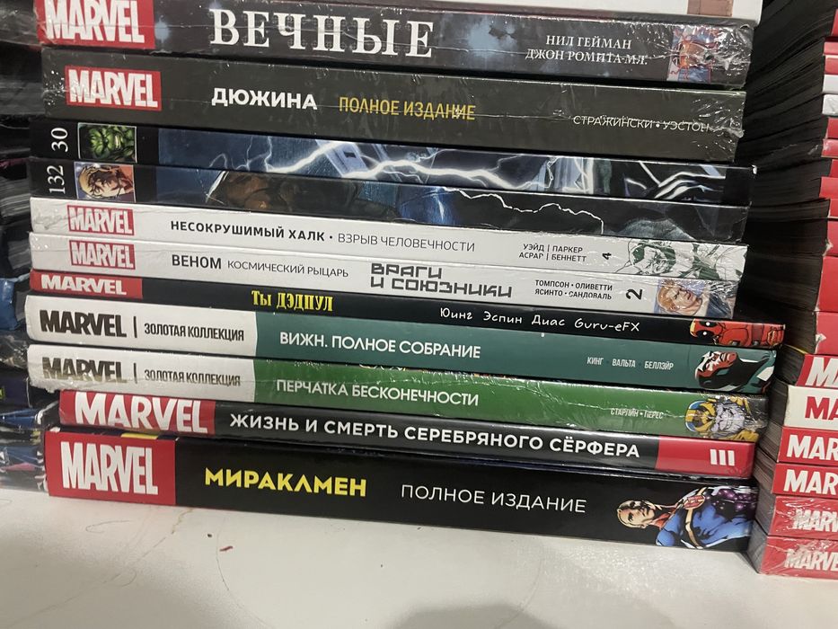 Продаю большую коллекцию комиксов