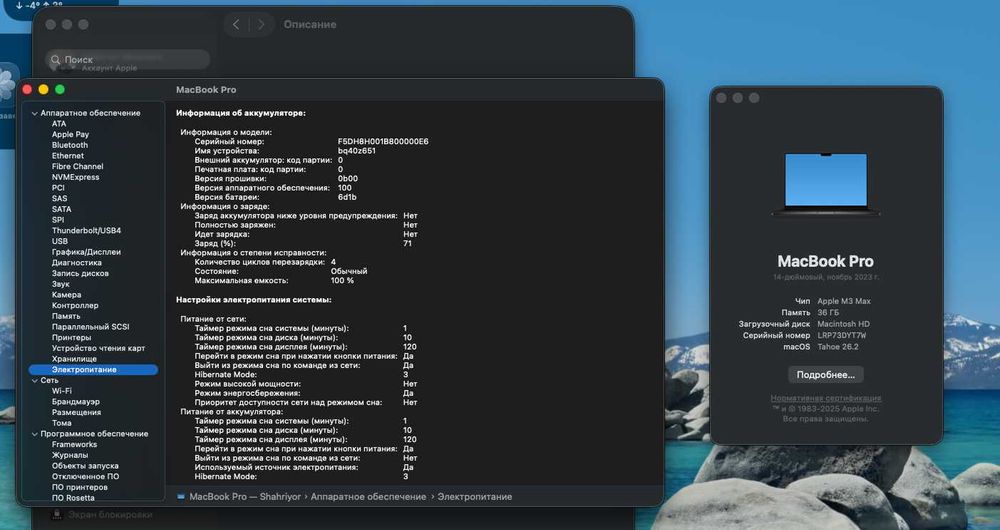 Macbook PRO 14” M3 Pro MAX