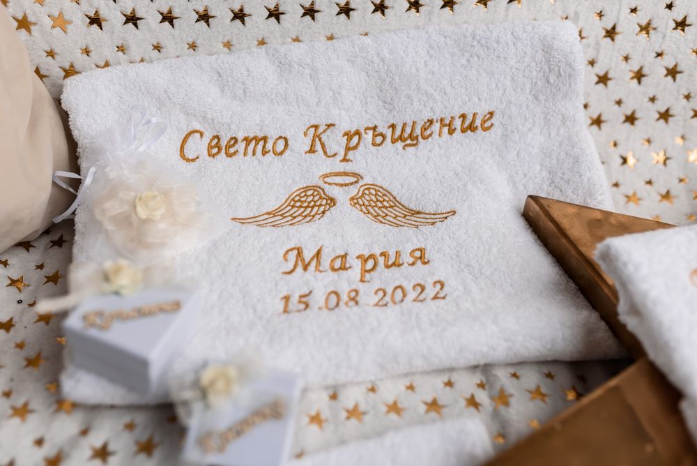 Персонализирана хавлия за кръщене с бродерия/месал/кърпа за погача