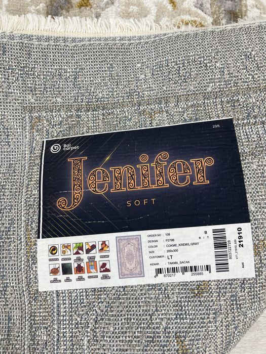 Кілем ковер размер 2х3