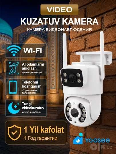 Камера видеонаблюдения Video kuzatuv kamera ФВ02