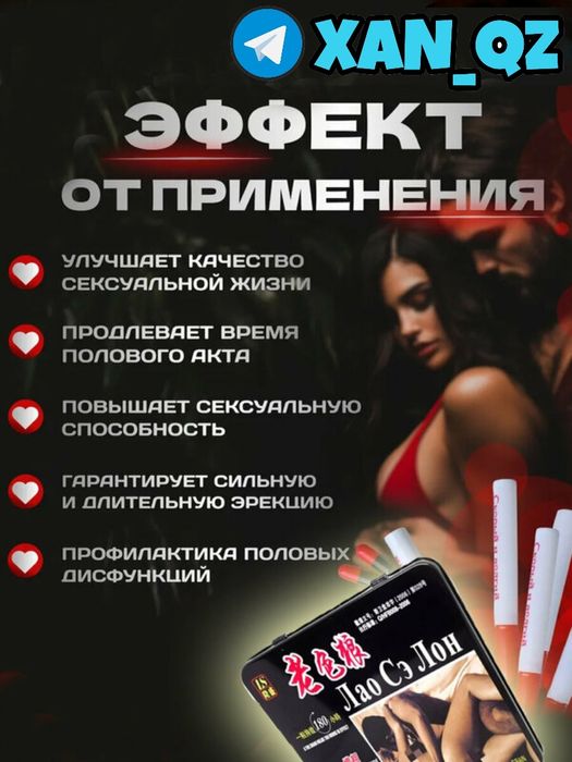 оригинальный активатор палао24ма