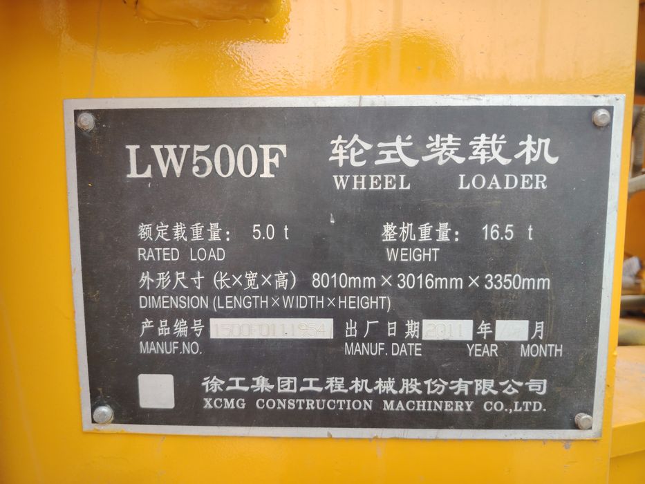 Продаю Фронтальный Погрузчик 2011 года состояние нормальное