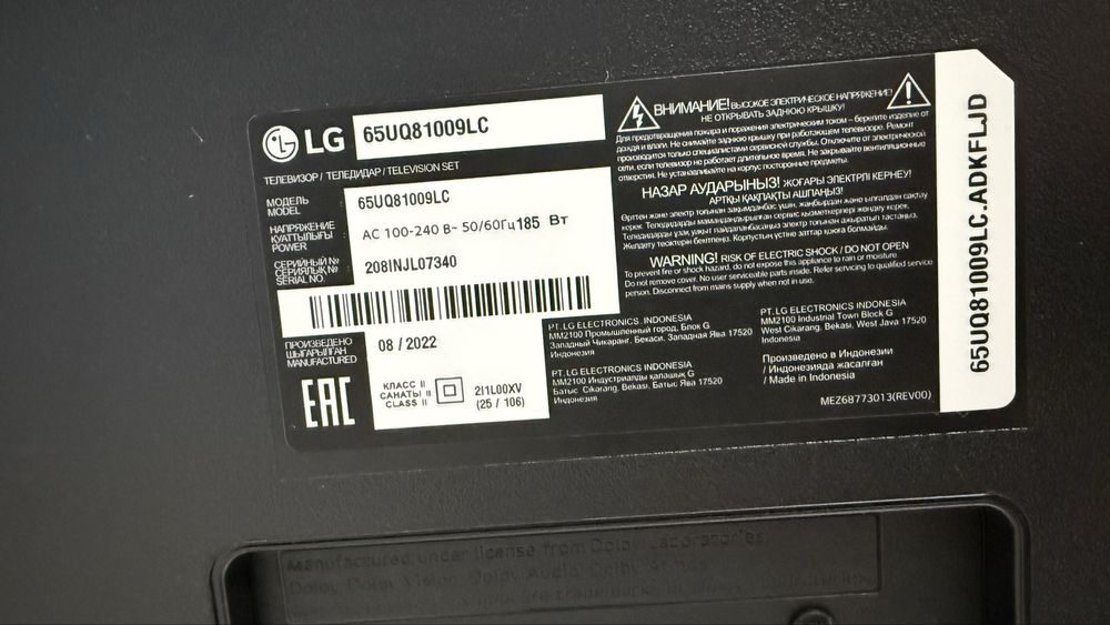 Продам телевизор