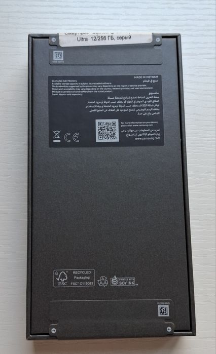 Новый Samsung Galaxy S25 Ultra Titanium Gray 12/256