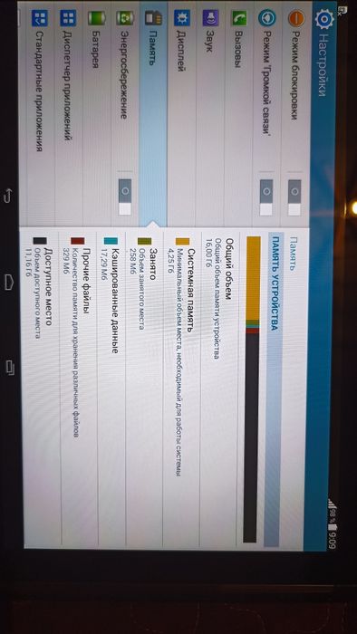 Продам планшет Самсунг.