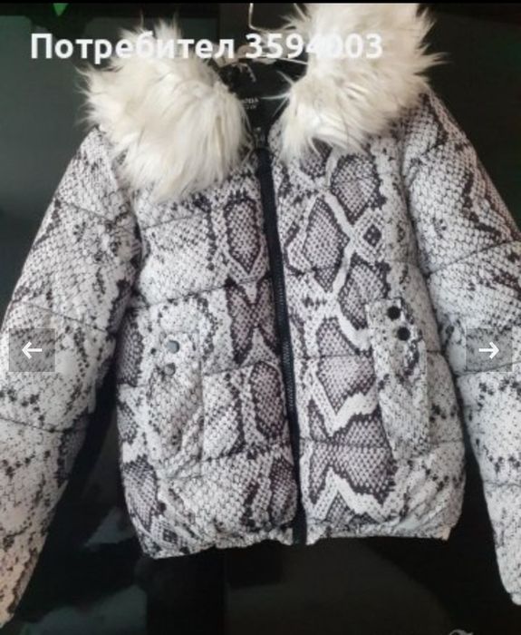 Дамско яке            .