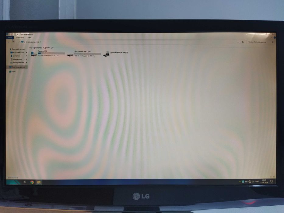 Монитор LG 24 дюйма