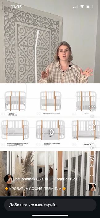 Кроватка детская новая