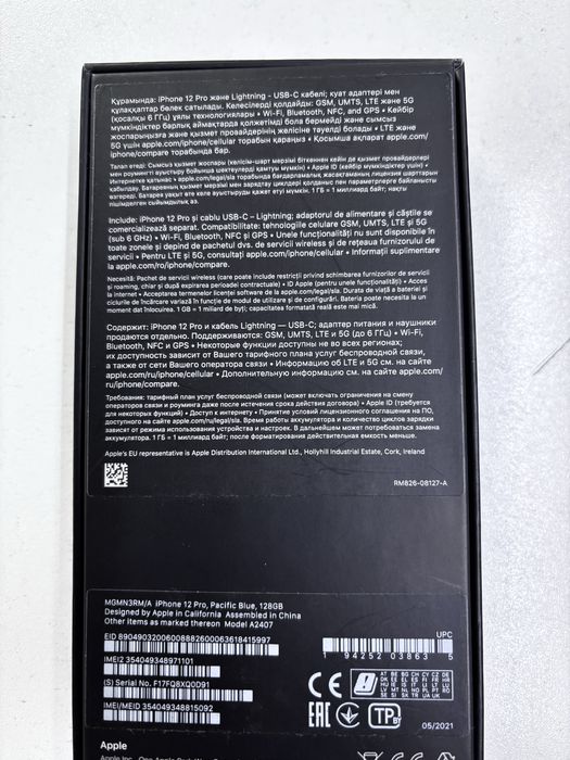 Iphone 12 pro, 128 ГБ, емкость 77%