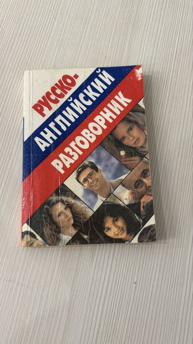 Продам книги в хорошем состоянии