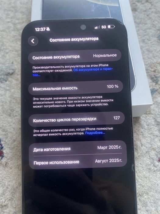 Айфон 16 про макс 256гб сереб