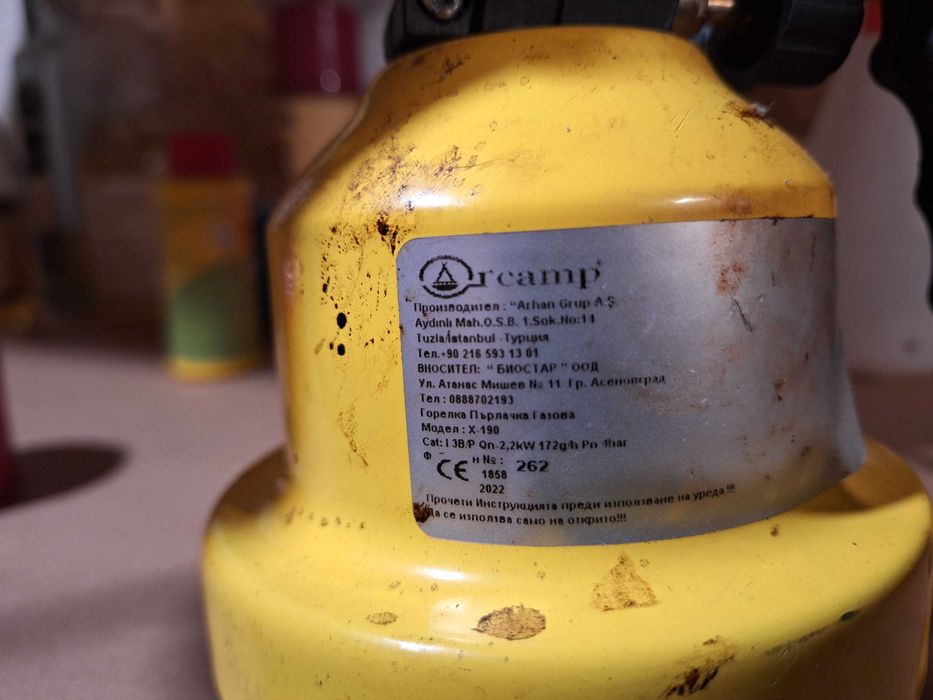 Газова пушилка за пчели