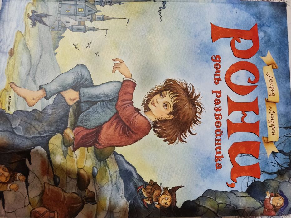 Детские книги новые