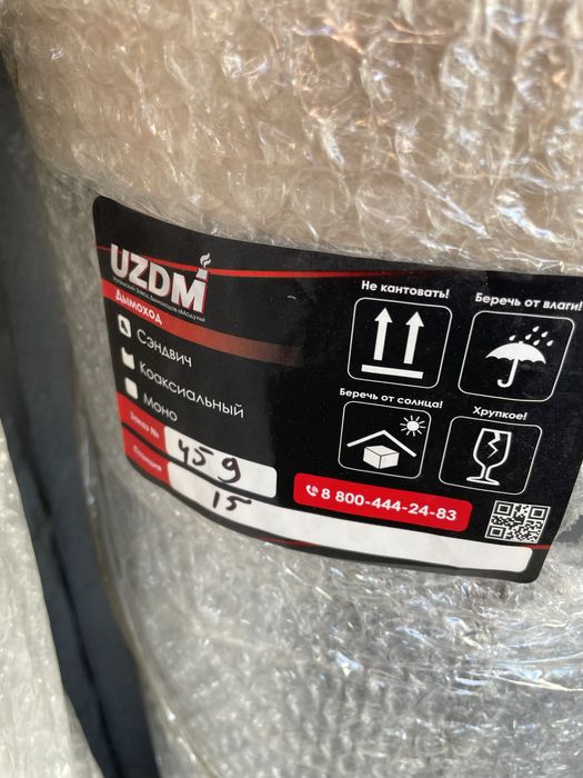 Продам дымоходную трубу