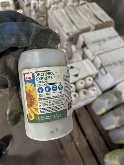 Гербицид Express Экспресс от FMC